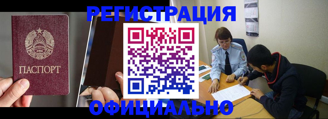 пропишу в квартире в Кольчугино