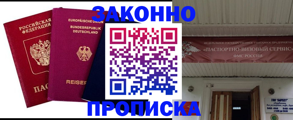 регистрация в Кольчугино